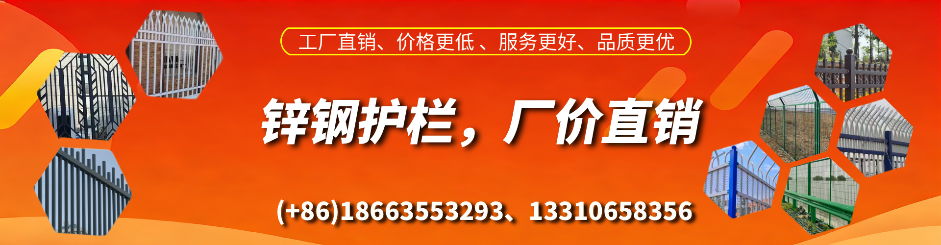玉溪锌钢护栏生产厂家